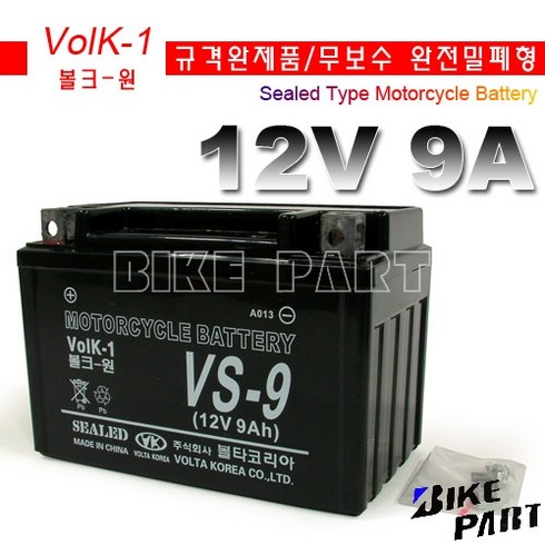 오토바이배터리 - 볼타코리아 [무보수][VS-9]보이져125 딩크 포르테 메가젯 시티에이스 밧데리, VS-9, 1개