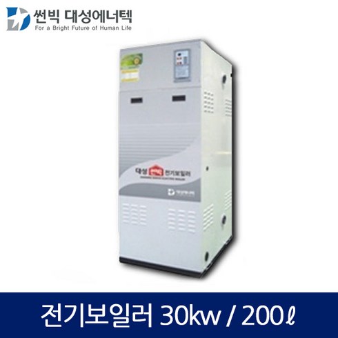 2023년 가성비 최고 태양광 전기보일러 - 대성 산업용 축열식 전기보일러(30kw/200L) DBE-30E