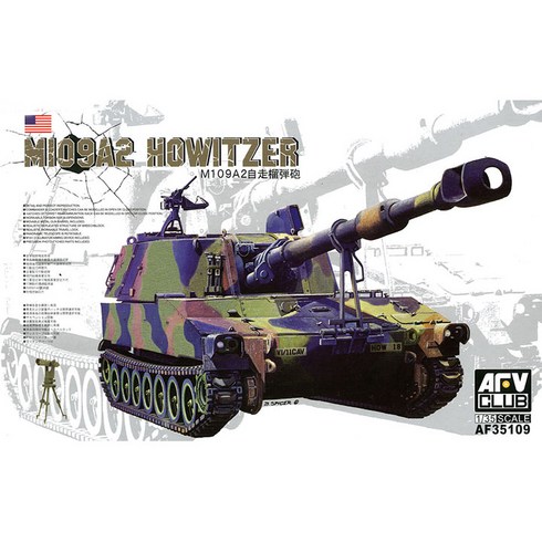 AFV클럽 BF35109 1대35 M109A2 자주포-K55한국군 자주포-알루미늄 포신 포함 프라모델