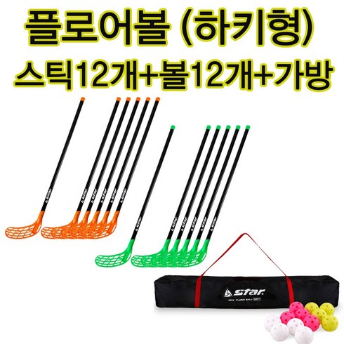 스타스포츠 스타 플로어볼세트 NXR110 하키형 플로어볼 스틱 가방 뉴스포츠, 1개