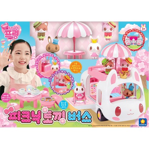 프린세스 프링 피크닉 토끼버스 소꿉놀이, 프린세스프링:피크닉토끼버스, 1개