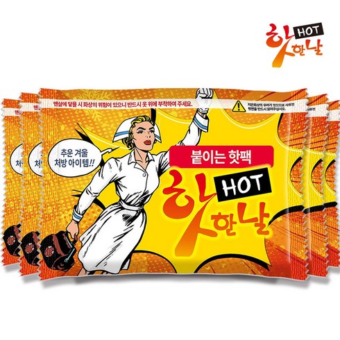 2023년 가성비 최고 핫한날 - 핫한날 파스형 붙이는 핫팩 48g, 100개
