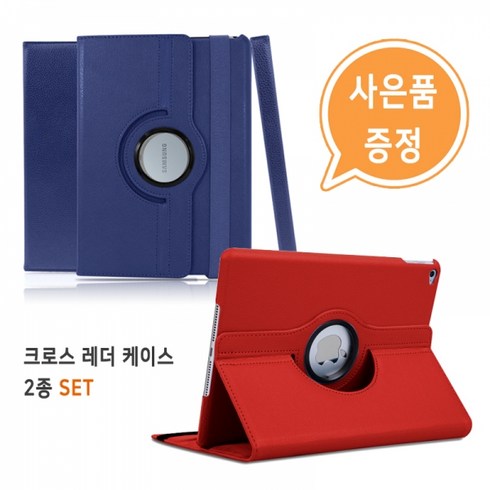 갤럭시탭s2 TOP01