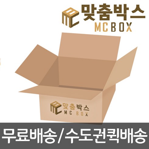 맞춤박스 TOP01