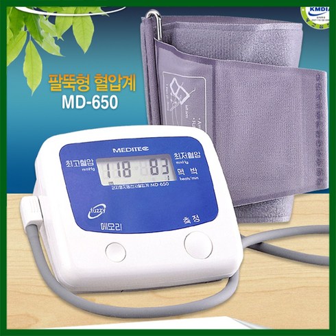 메디텍 자동혈압계 MD-650(전용 아답타 포함) 가정용 병원용 팔뚝형 전자혈압계, 1개