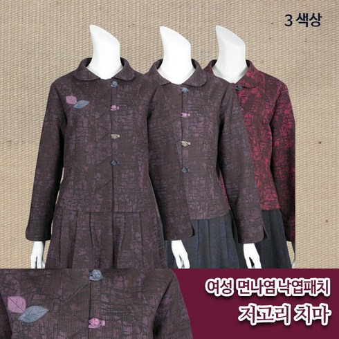 자녹한복 TOP01