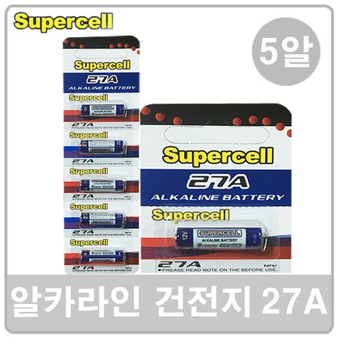 A27 건전지 호환 - 슈퍼셀 알카라인 27A 12V 건전지 1세트(5P) 배터리, 5개입, 1개