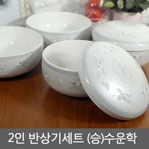 국내 반상기세트 (승) 수운학 / 그릇세트 제기세트