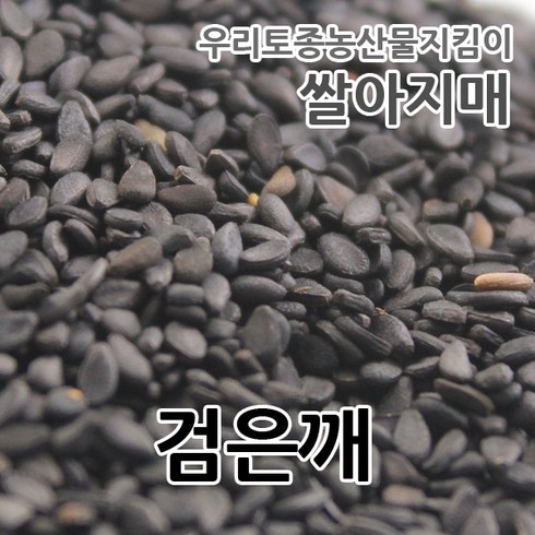 쌀아지매 TOP01