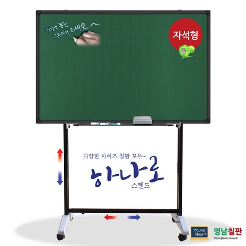 물칠판 TOP01