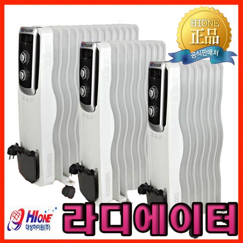 대성하이원 전기 라디에이터 사무실 가정용 화장실 난방 동파방지 초절전, 4.  대성 DST-13R