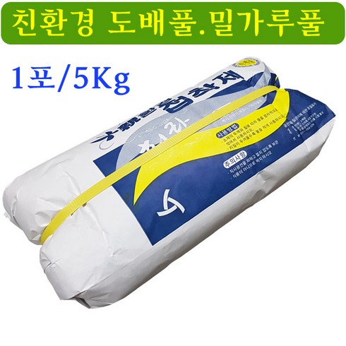 밀가루풀 TOP01