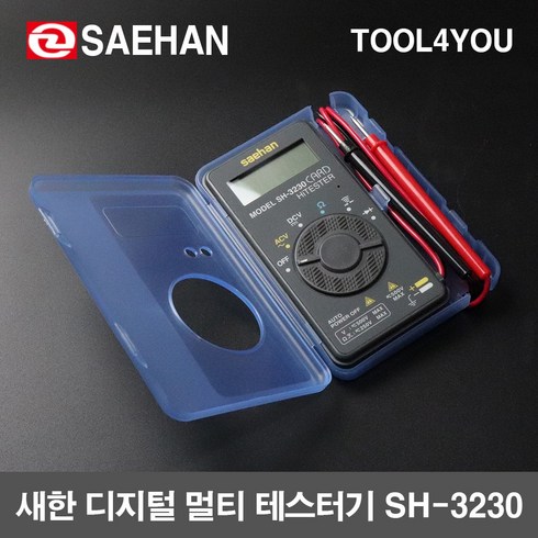 새한계기 새한 디지털 멀티 테스터기 포켓용 국내생산 SH-3230, 1개