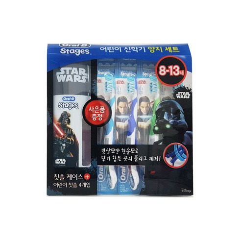 오랄비양치컵 TOP01