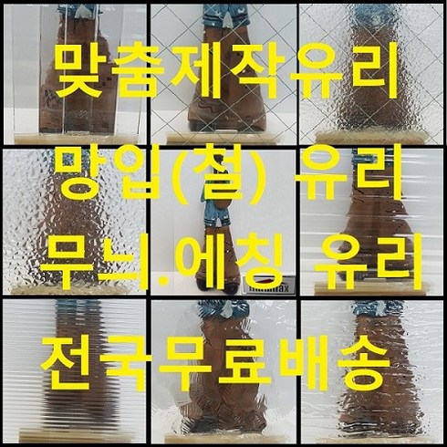 모루유리중문 TOP01