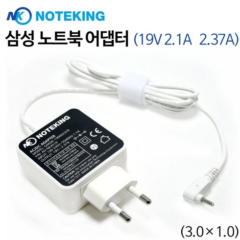 노트킹 정품 삼성 노트북 충전기 AD-4519AKR AD-4019A 19V 2.1A 40W (3.0X1.0) 일체형 가정용 아답터 charger, NK4519