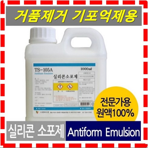 소포제 TOP01