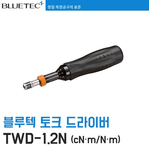 [블루텍] TWD-1.2N 작업용 토크 드라이버 cN.M / N.m, 1개