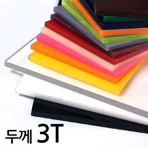 아코빅스 아크릴판 재단 3T 백색, 314_백색 90 x 40cm