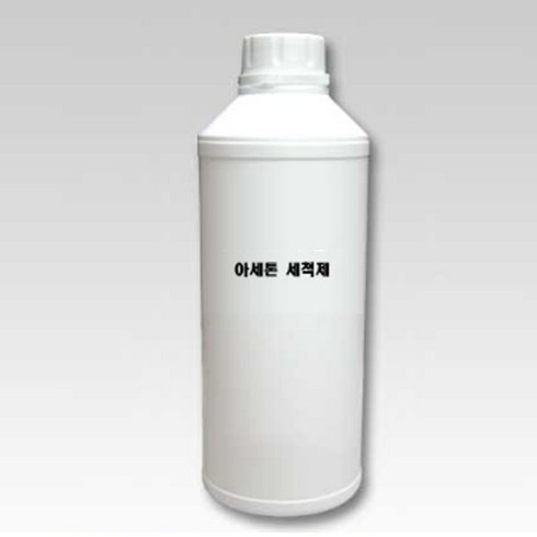 acetone TOP01