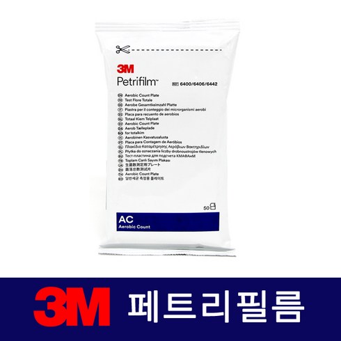 세균배양실험 TOP01