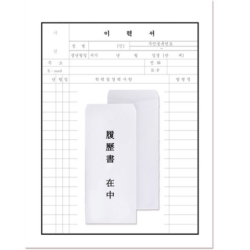이력서 TOP01