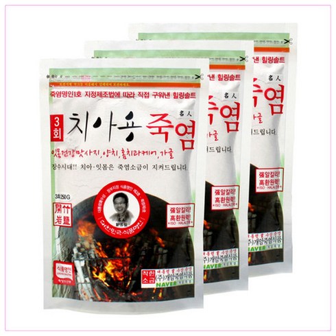 개암죽염 3회 구운 치아용 죽염, 250g, 3개