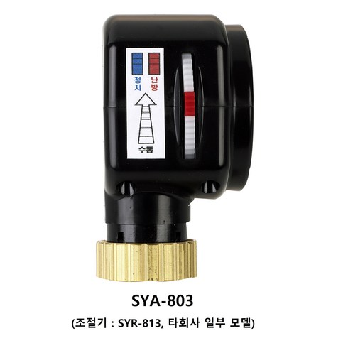 ravi.F 세영하이텍 난방용 모터구동기, SYA-803(M28)