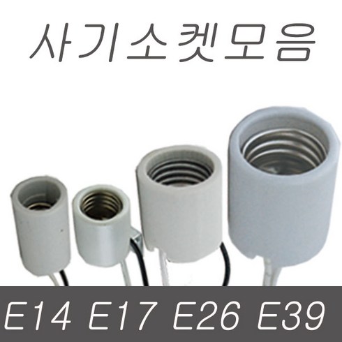 리셉터클 TOP01