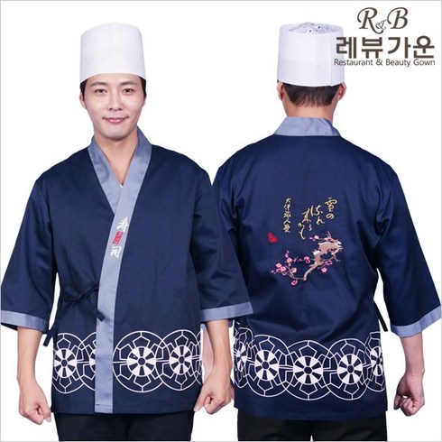 일식조리복 TOP01