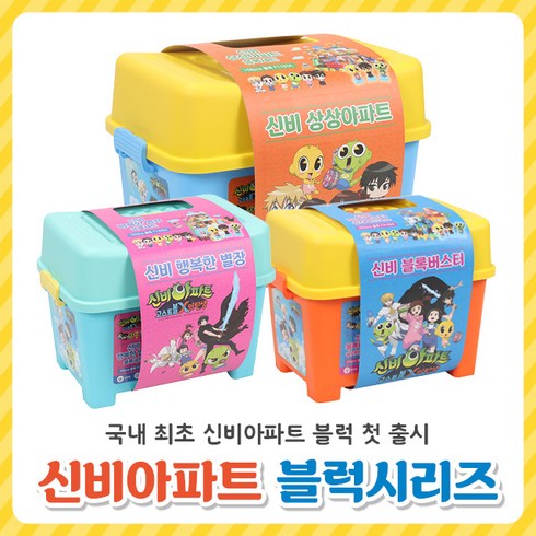 레고닌자고 TOP01