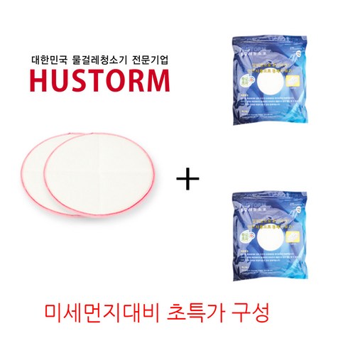 휴스톰 물걸레 청소기 1회용 패드 40p + 청소포 부착패드 2p, 1세트, 1회용패드 40매 + 청소포 부착패드 2매