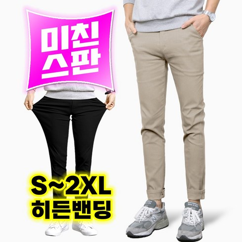 자코모 - 자코모 남성용 미친스판 2타입 밴딩 면 팬츠