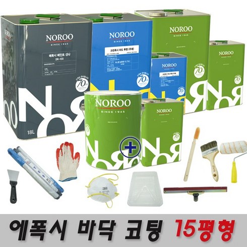 에폭시라이닝 TOP01