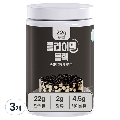 플라이밀 단백질 쉐이크 블랙 흑임자맛 대용량, 630g, 3개