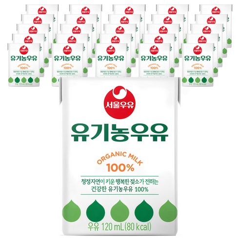 서울우유 멸균 유기농 우유, 120ml, 32개