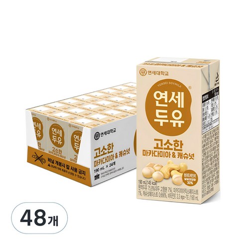 연세두유 고소한 마카다미아 & 캐슈넛 두유, 48개, 190ml 연세두유 고소한 마카다미아 & 캐슈넛 두유, 48개, 190ml