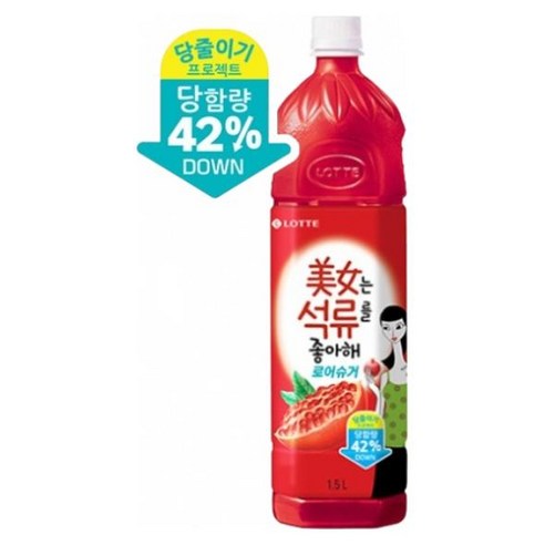 롯데 미녀는 석류를좋아해, 1.5L, 4개