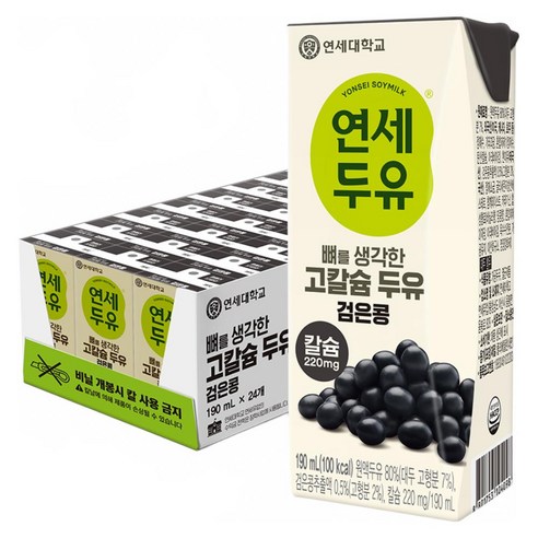 연세두유 뼈를 생각한 고칼슘 두유 검은콩, 190ml, 96개 검은콩두유 연세두유 뼈를 생각한 고칼슘 두유 검은콩, 190ml, 96개 검은콩두유