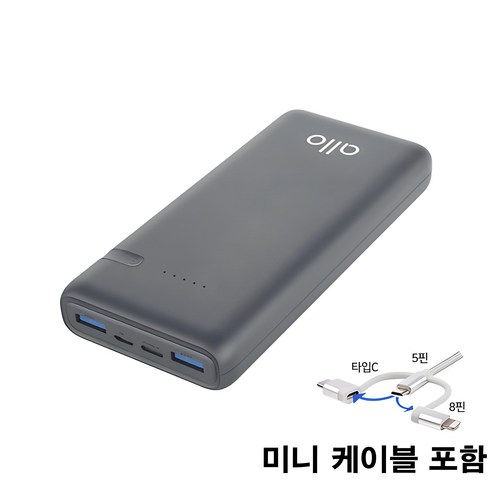 알로코리아 USB PD 퀵차지3.0 고속 충전 보조배터리 20000mAh