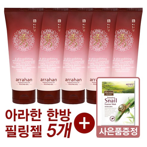 한방 아라한 수 필링젤 180ml 5개+ 사은품 퓨어마인드 인텐시브 스네일 마스크 1장 포함