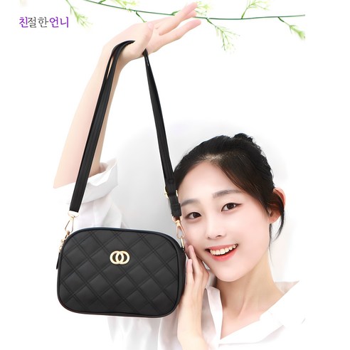 친절한언니 여성 크로스백 퀄팅백 토트백 숄더 데일리 미니 핸드백