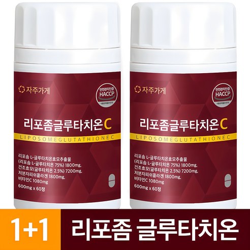 리포좀 글루타치온 인지질코팅 엘시스테인 저분자 콜라겐 펩타이드 식약청 자주가게, 6개, 60정