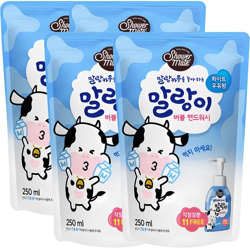 샤워메이트 말랑이 핸드워시 리필 화이트우유, 250ml, 4개