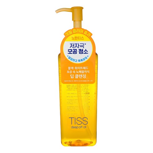 티스 딥 오프 클렌징 오일, 280ml, 3개