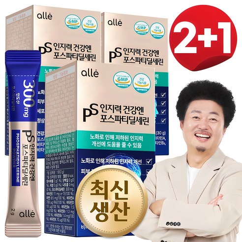 포스파티딜세린 PS 분말 가루 식약청인증 인지력 개선 알레, 3박스, 30g