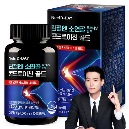 뉴트리디데이 관절엔 소연골 뮤코다당 단백 콘드로이친 골드 120g, 120정, 1개