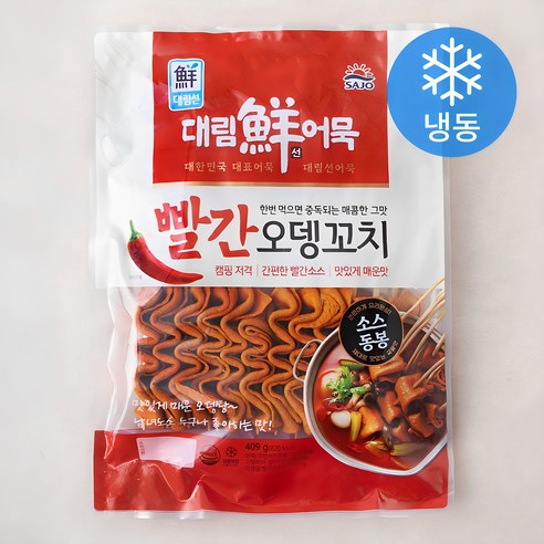 대림선 어묵 빨간 오뎅꼬치 (냉동), 409g, 2개