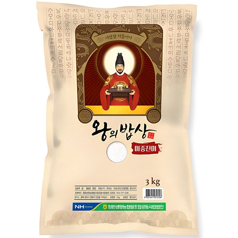 청원생명쌀 청원생명농협 왕의밥상 쌀 백미 상등급, 3kg, 1개