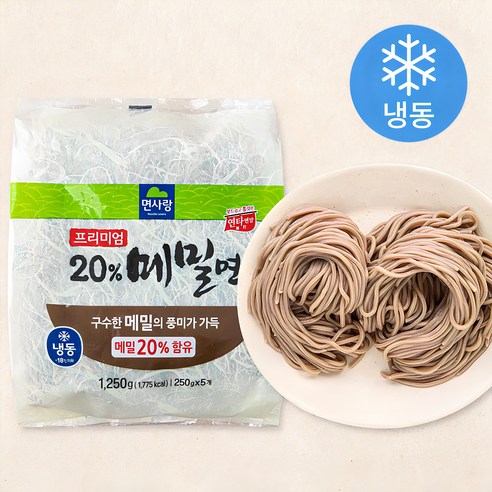 면사랑 프리미엄 20% 메밀면 (냉동), 250g, 5개